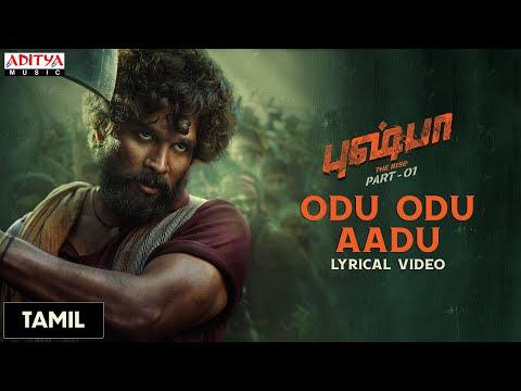 #Pushpa - The Rise (Tamil) - Odu Odu Aadu | Allu Arjun, Rashmika | DSP | Benny Dayal | Sukumar thumbnail