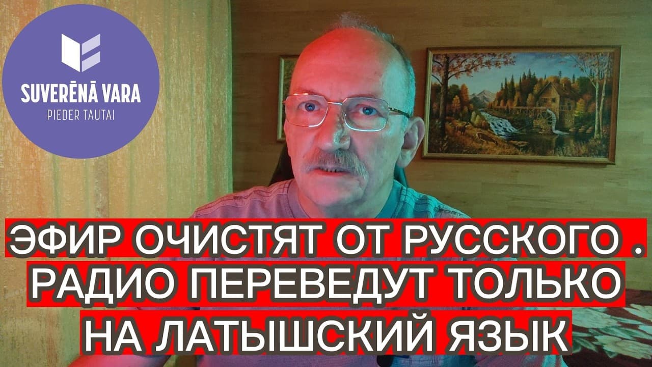 Channel Banner