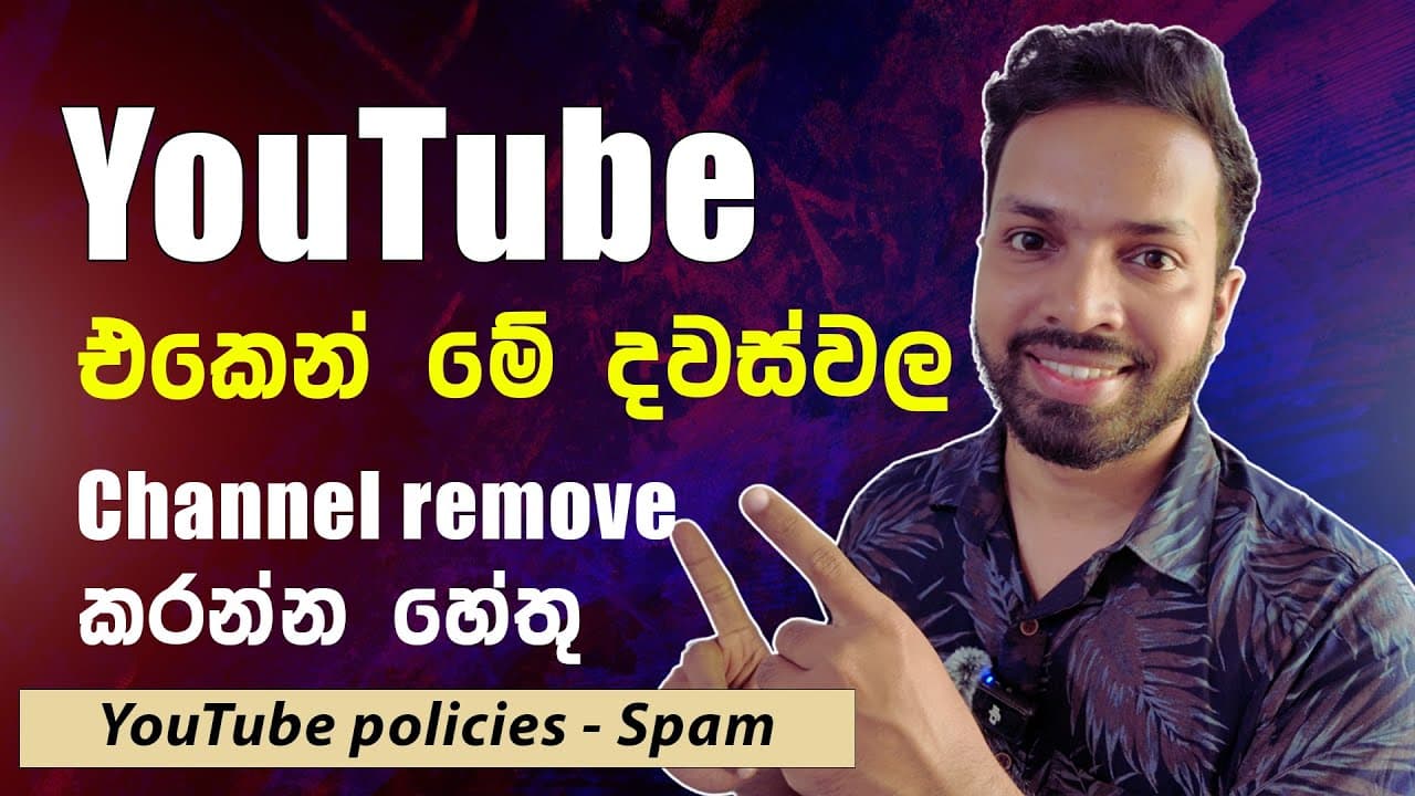 Channel Banner