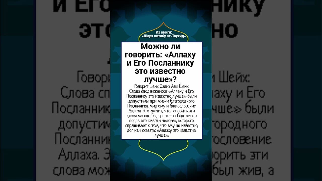 Channel Banner