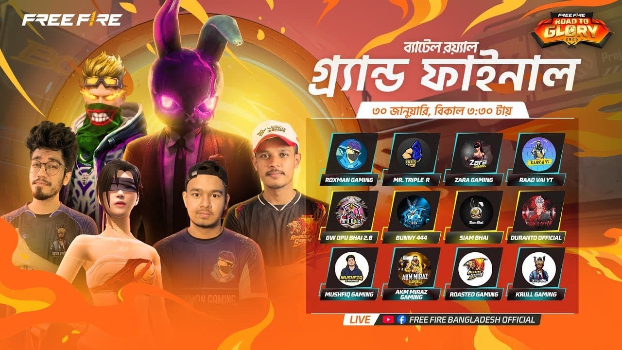 Channel Banner