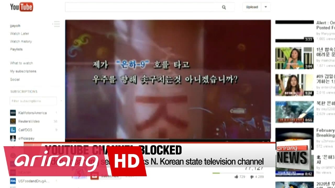 Channel Banner