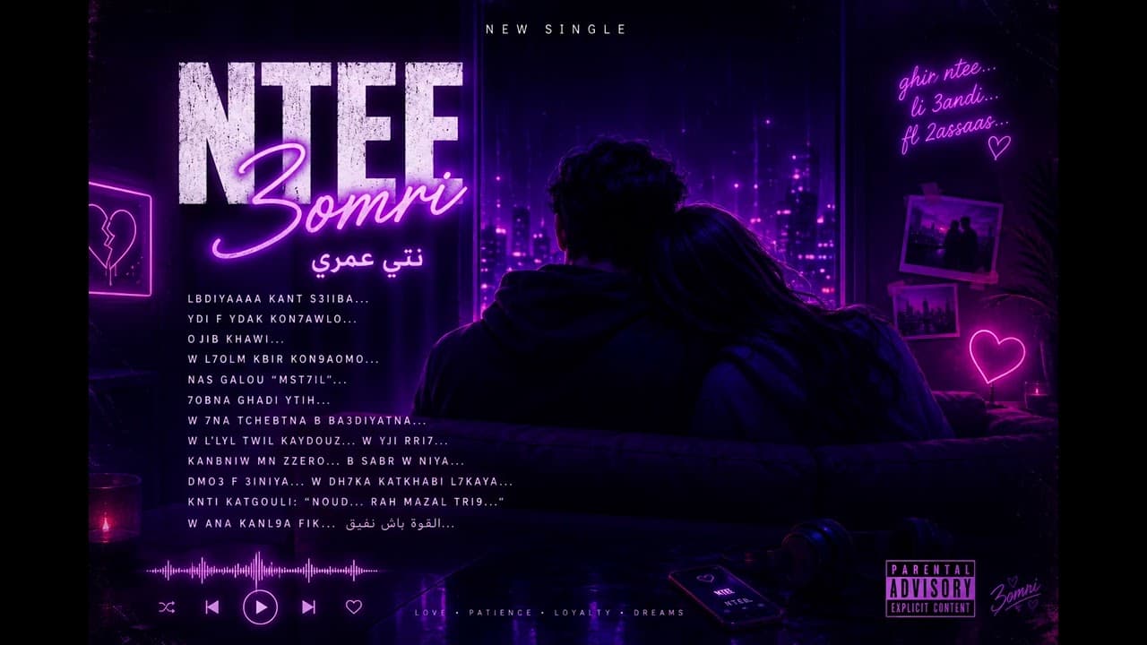 Channel Banner