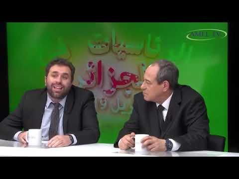 Ferhat Mehenni , Hicham Aboud , Abdou Semmar , Amel TV , Israël , juif... thumbnail