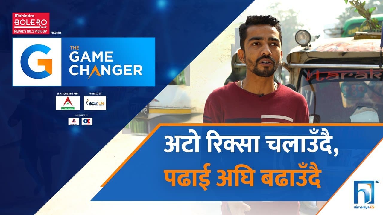 Channel Banner