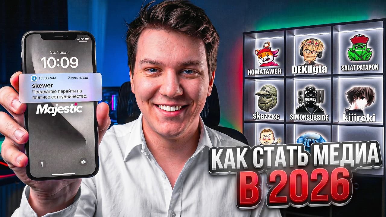 Channel Banner