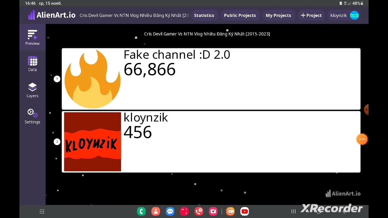 Channel Banner