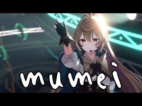 mumei - Nanashi Mumei ft holoEN【3D GRADUATION LIVE】 thumbnail