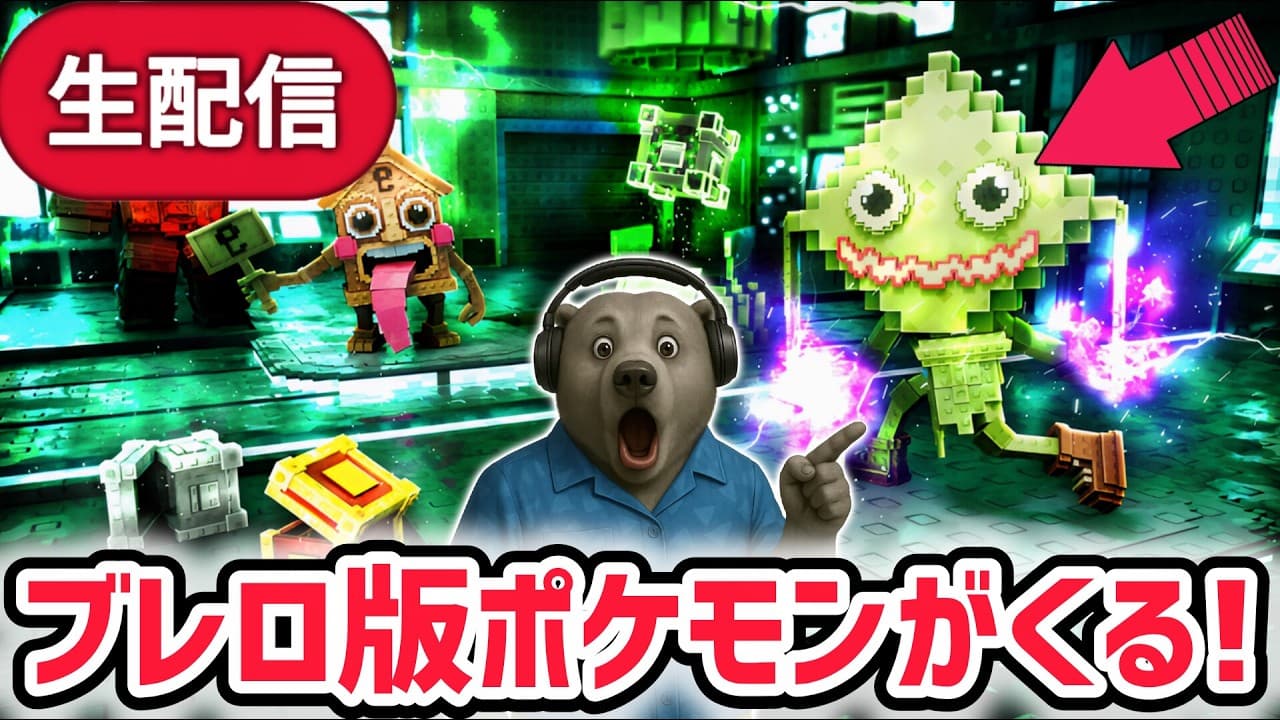 Channel Banner