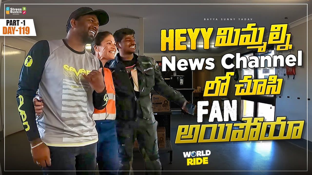 Channel Banner
