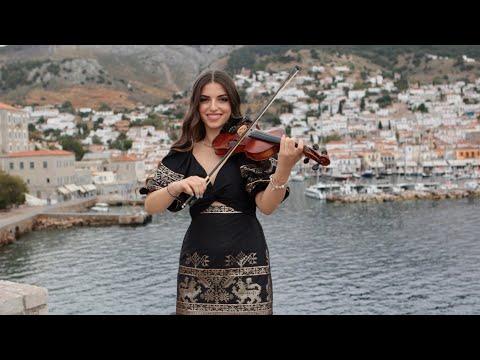 Βασιλική Κατερίνη “Ο πρώτος έρωτας μου” | New Song 2024-official video (Aigaio music) thumbnail