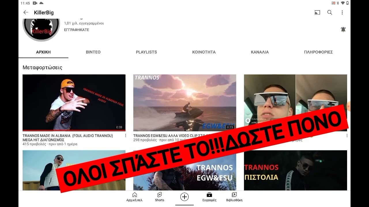 Channel Banner