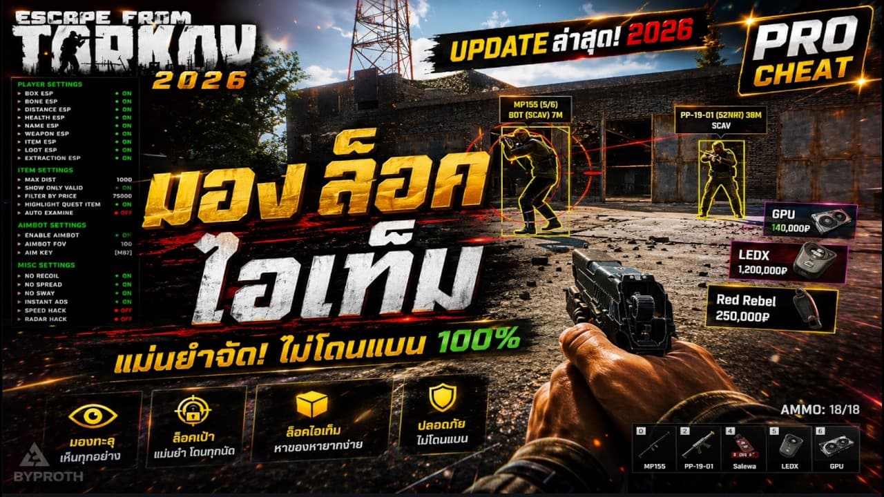 Channel Banner