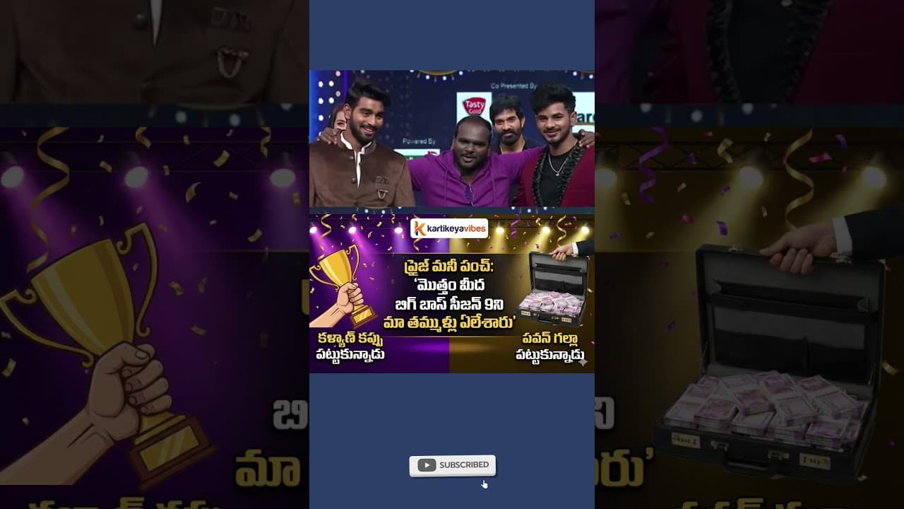 Channel Banner
