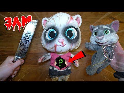CUTTING TALKING ANGELA AND TOM DOLL AT SAME TIME AT 3AM!! *POSSESSED* thumbnail