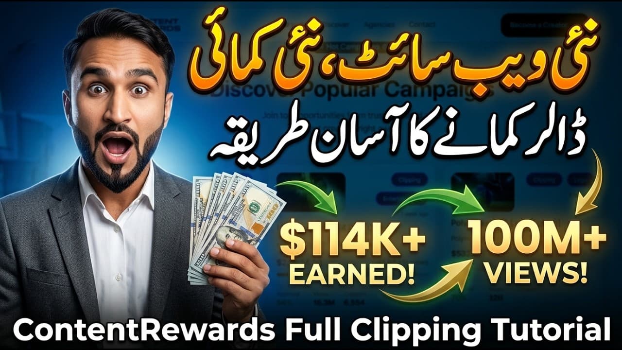 Channel Banner