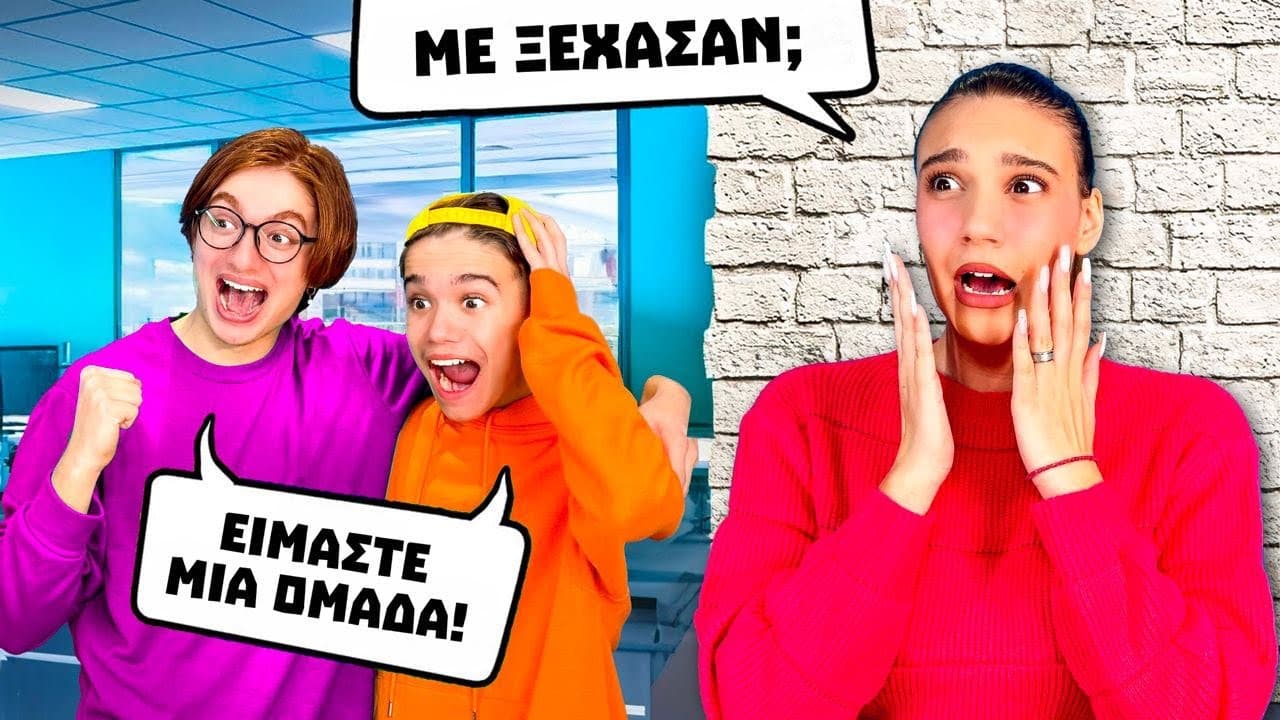 Channel Banner