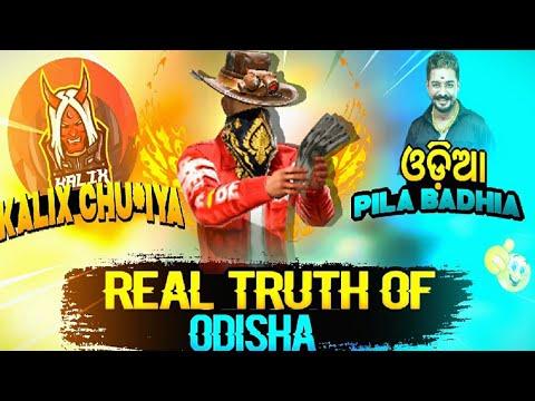 Kali X CHUT*YA || ଓଡିଆ Pila Badhia || REAL TRUTH OF ODISHA || QUESTIONS FOR ALL ODIA PILA thumbnail