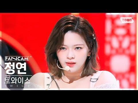 [안방1열 직캠4K] 트와이스 정연 'SET ME FREE' (TWICE JEONGYEON FanCam) @SBS Inkigayo 230319 thumbnail