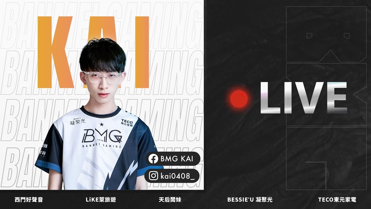 Channel Banner