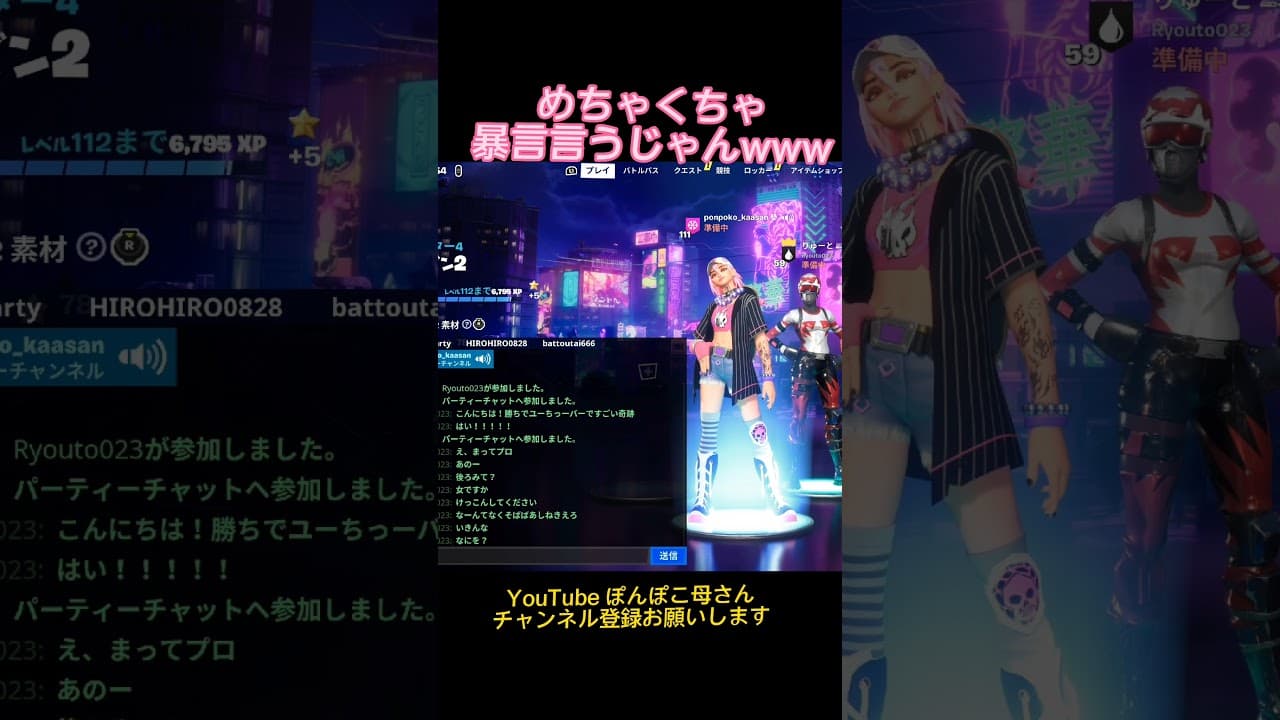 Channel Banner