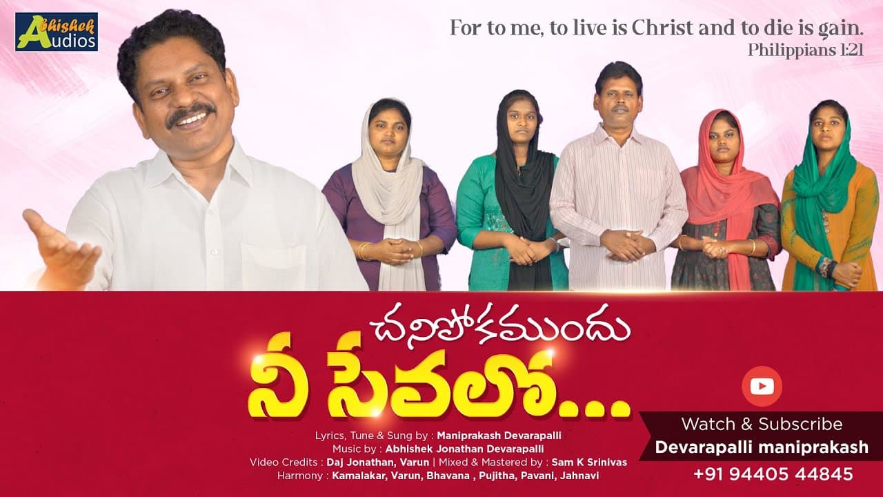Channel Banner