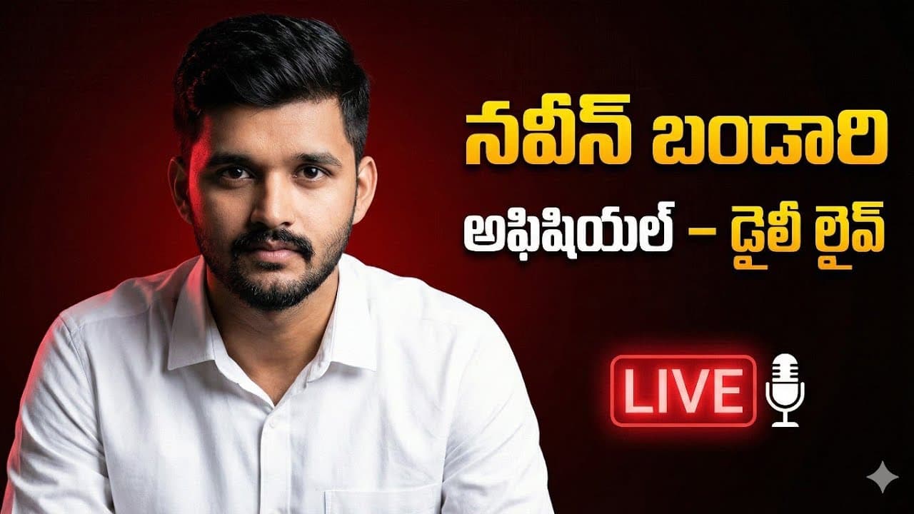 Channel Banner