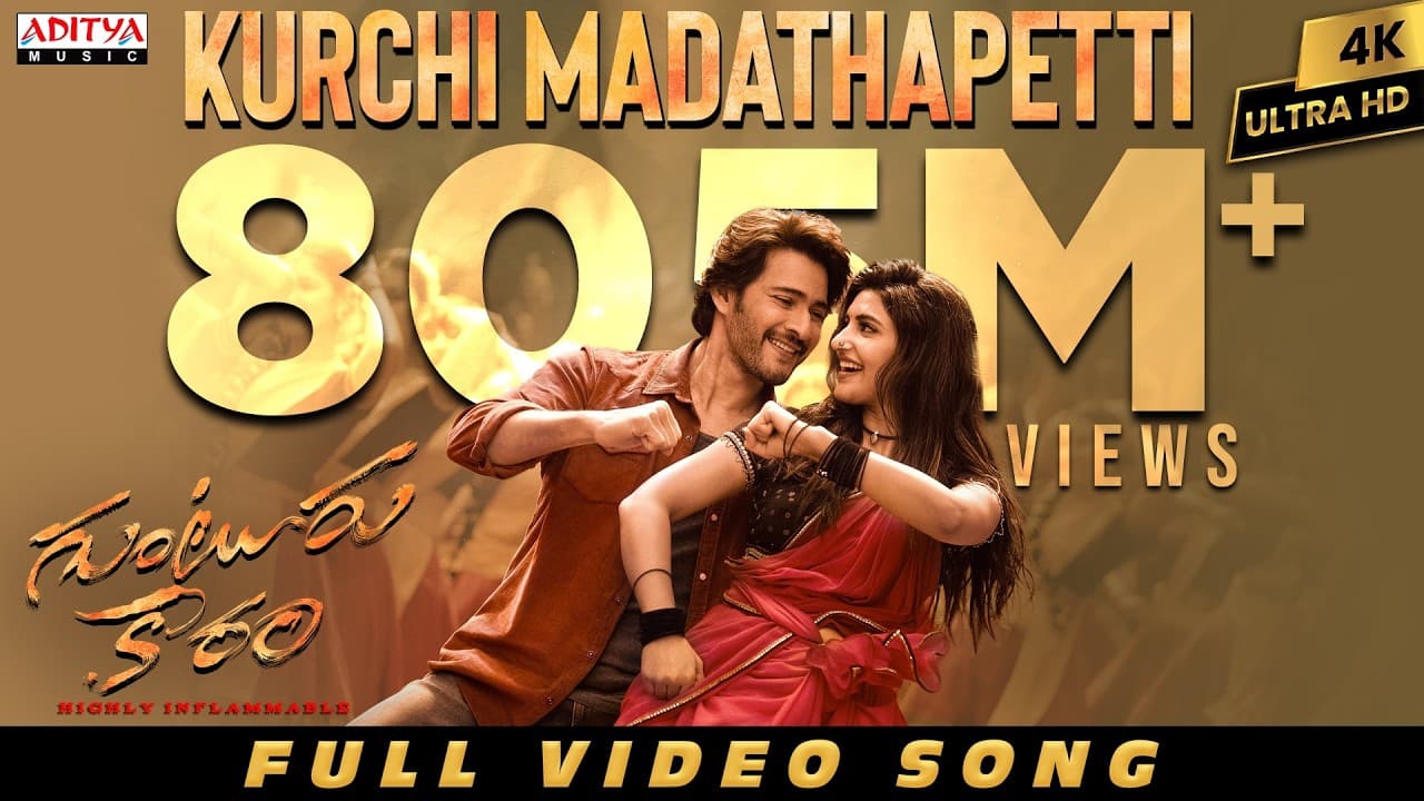 Kurchi Madathapetti Full Video Song | Guntur Kaaram | Mahesh Babu | Sreeleela | Trivikram | Thaman S