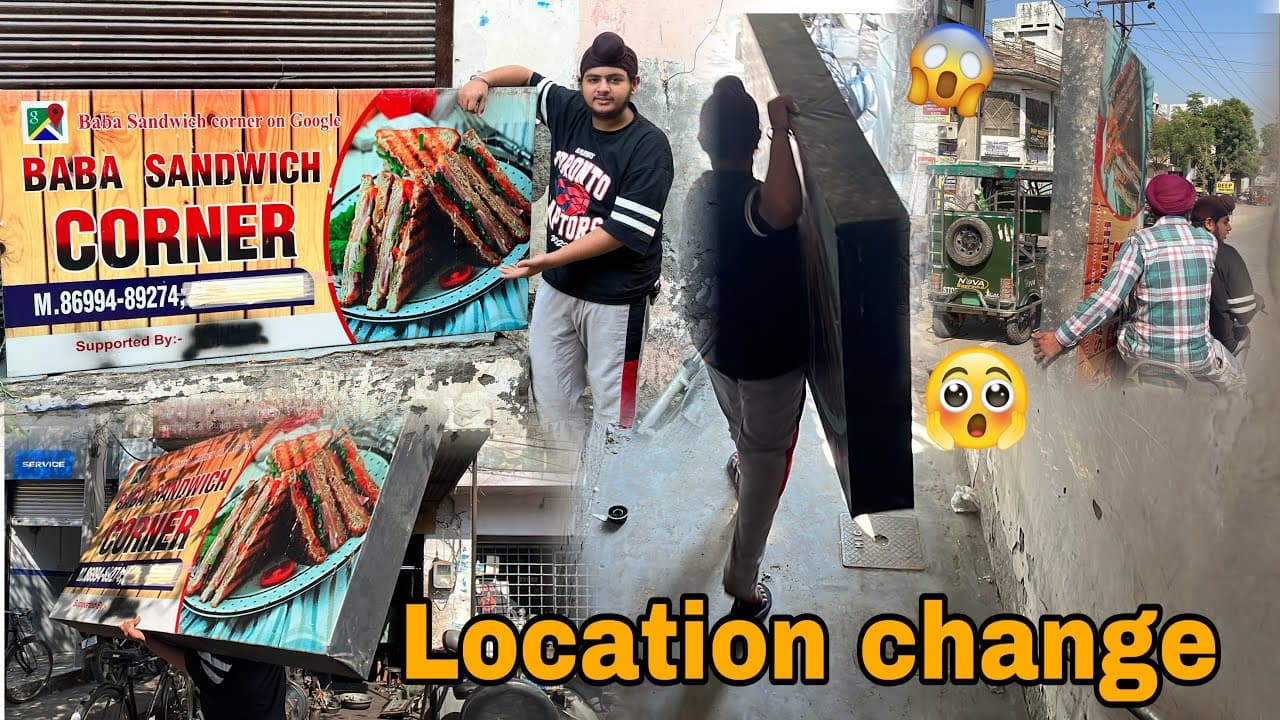 Channel Banner