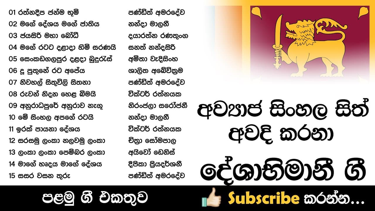 Channel Banner