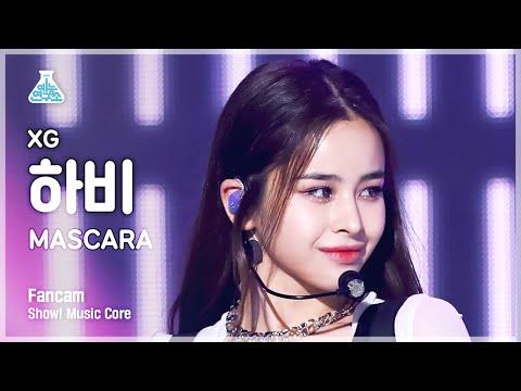 [예능연구소] XG HARVEY - MASCARA(엑스지 하비 - MASCARA) FanCam | Show! MusicCore | MBC220702방송 thumbnail