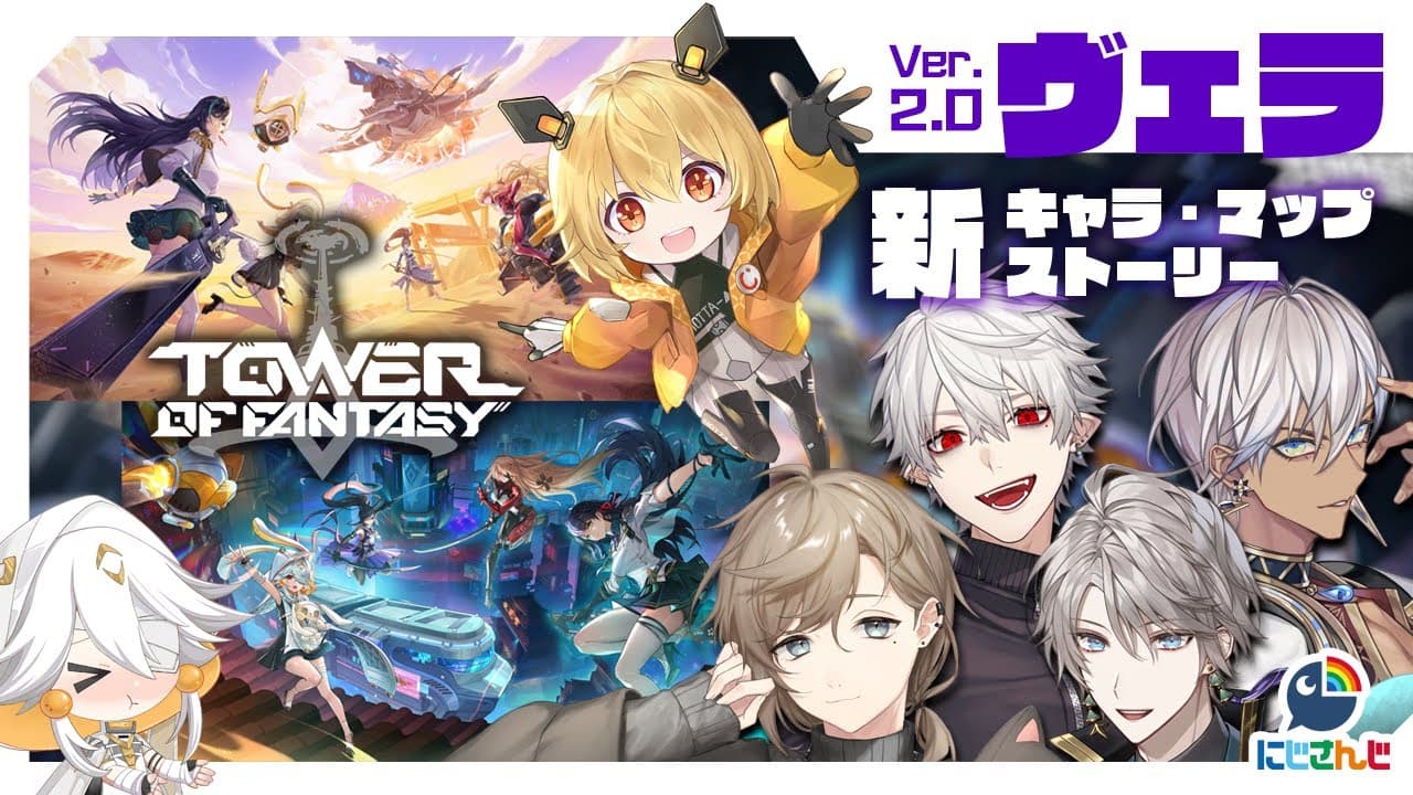 Channel Banner