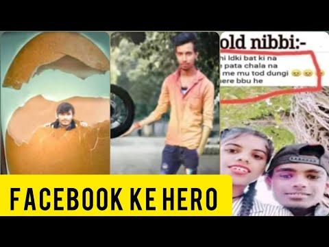 Facebook ke Hero's (Indian people on Facebook)ft. #LakshyaChauhan thumbnail