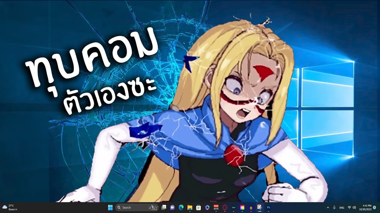 Channel Banner