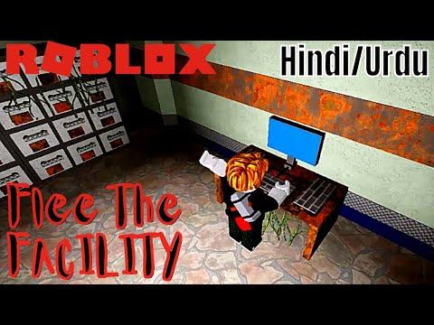 FLEE THE FACILITY | Roblox Hindi Gameplay thumbnail