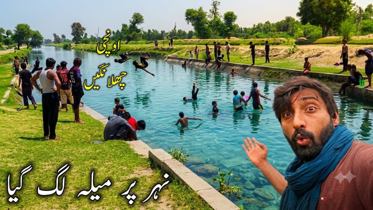 Channel Banner