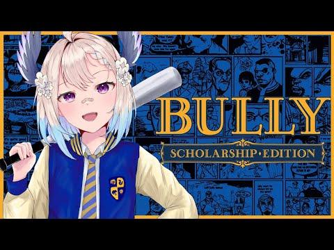 【BULLY: SCHOLARSHIP EDITION P5】JIMMY HOPKINS IS BACK【NIJISANJI EN | Enna Alouette】 thumbnail