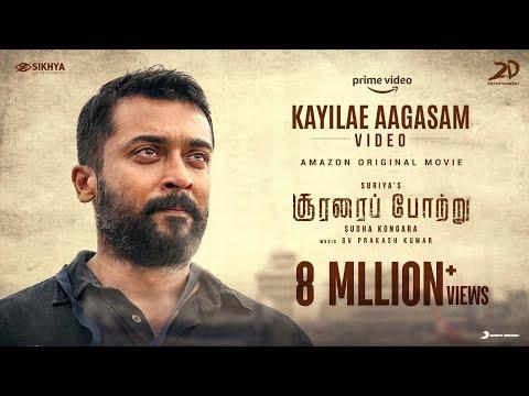 Soorarai Pottru - Kayilae Aagasam Video | Suriya, Aparna | G.V. Prakash Kumar | Sudha Kongara thumbnail