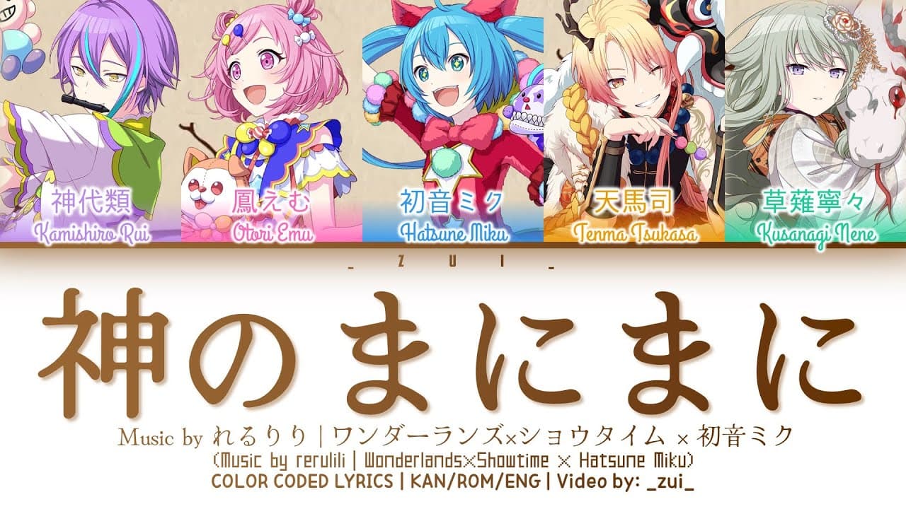 Channel Banner