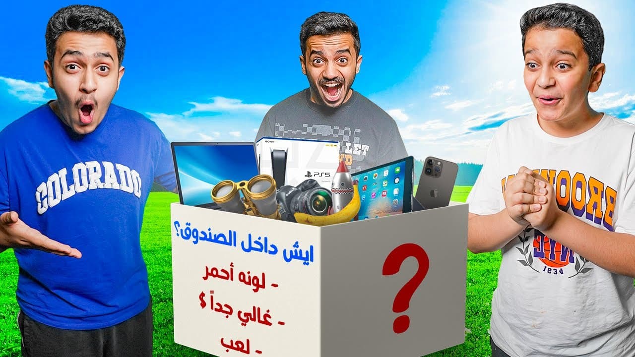 Channel Banner