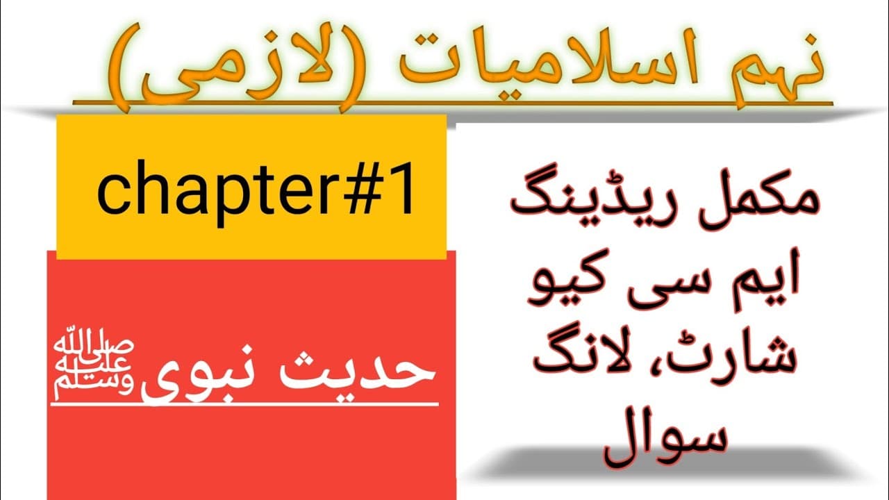 Channel Banner