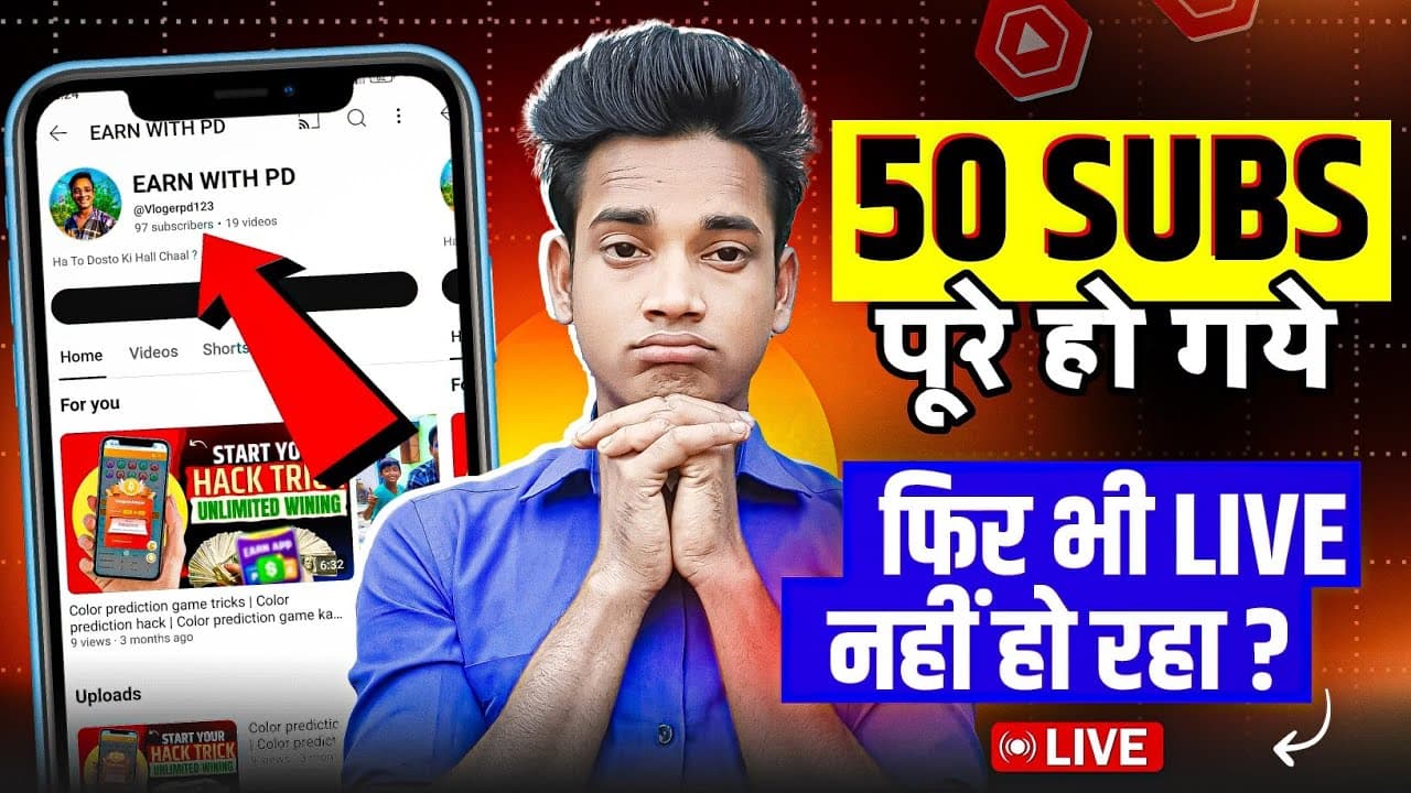 Channel Banner