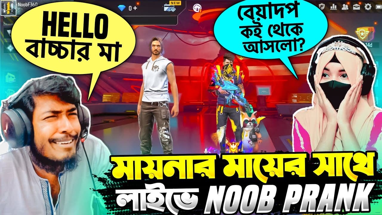 Channel Banner