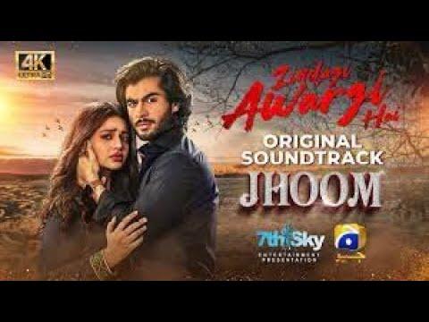Jhoom  [Eng Sub] - Haroon Kadwani - Zara Noor Abbas - Digitally Presented by Ponds thumbnail