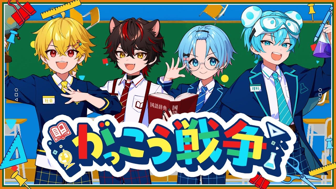 Channel Banner