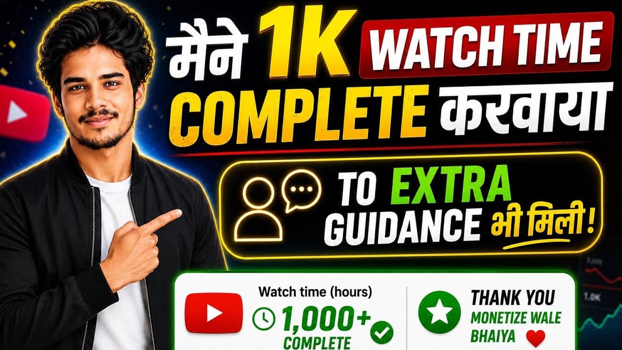 Channel Banner
