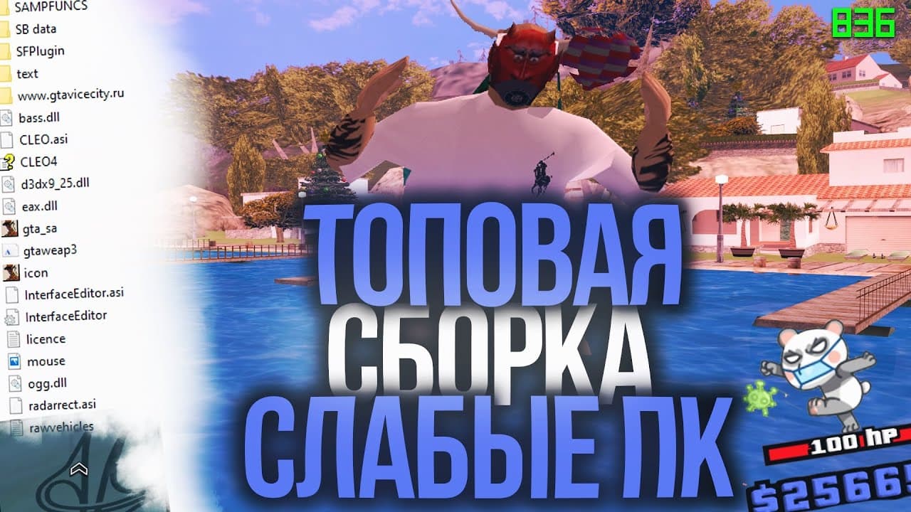 Channel Banner