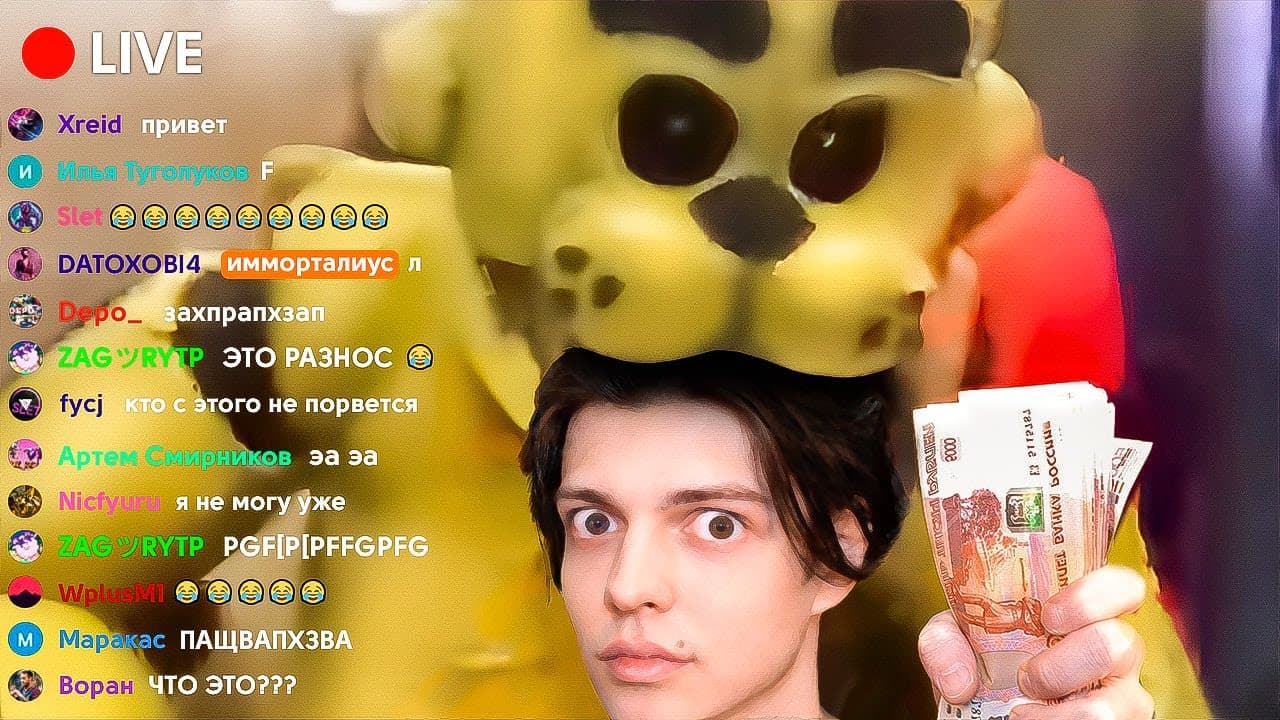 Channel Banner