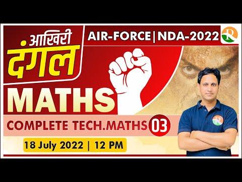 Complete Maths for  Airforce,  Navy,  ICG | Maths Marathon for Airforce x group | Maths classes thumbnail
