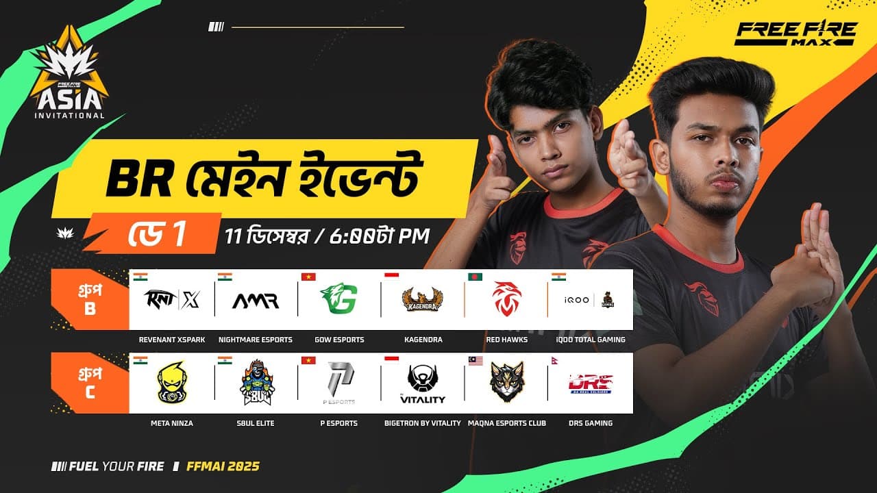 Channel Banner